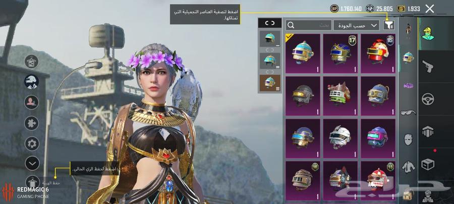 Methak 69 - Account Level 79 - 340 Strength in Account63704298738561113