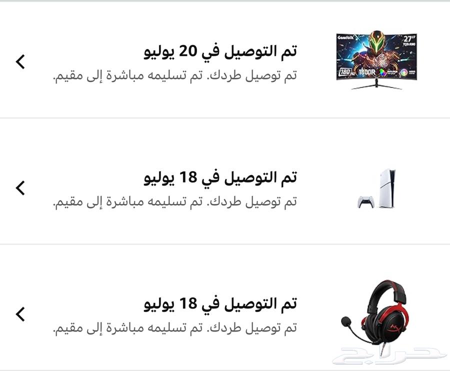 PlayStation 5, Stand, HyperX Headset, and Gaming Monitor63699631407233110