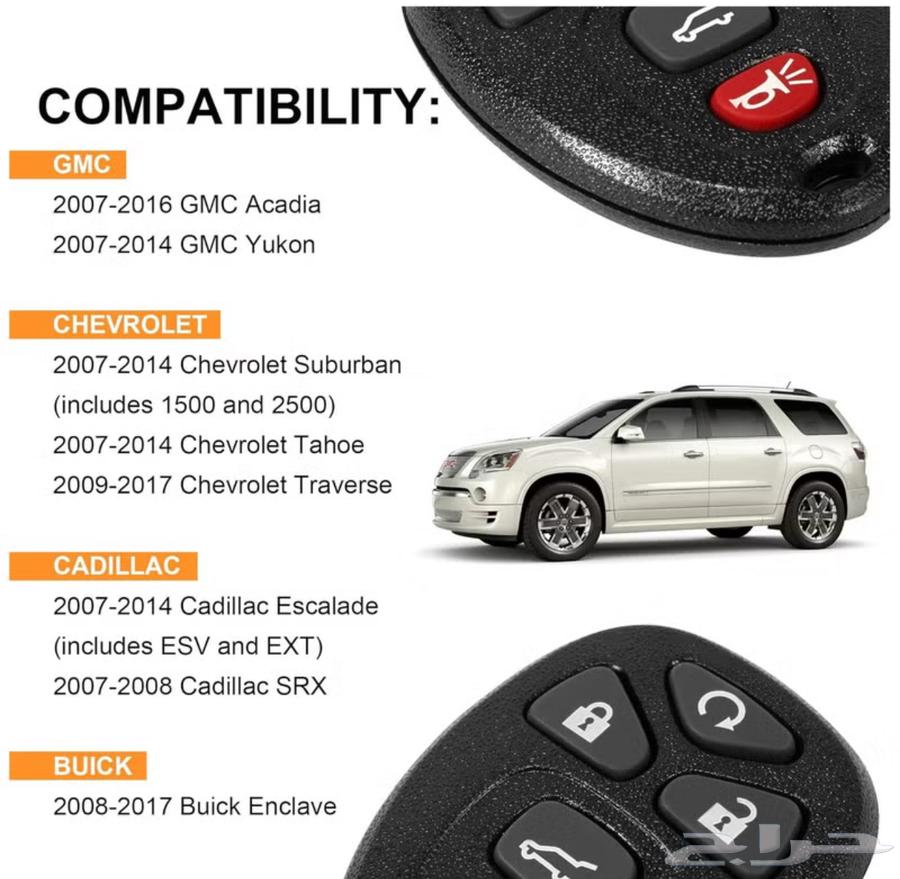 GMC remote for several models63776783675267112