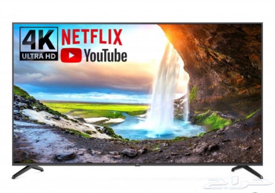 ICON GOLD 75-inch Smart TV Screen, New, Sealed in Original Carton63699632433923111