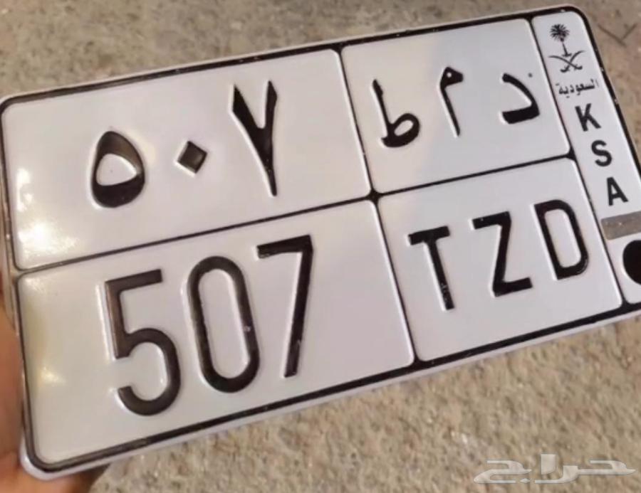 لوحه 507 للبيع63778410174851110