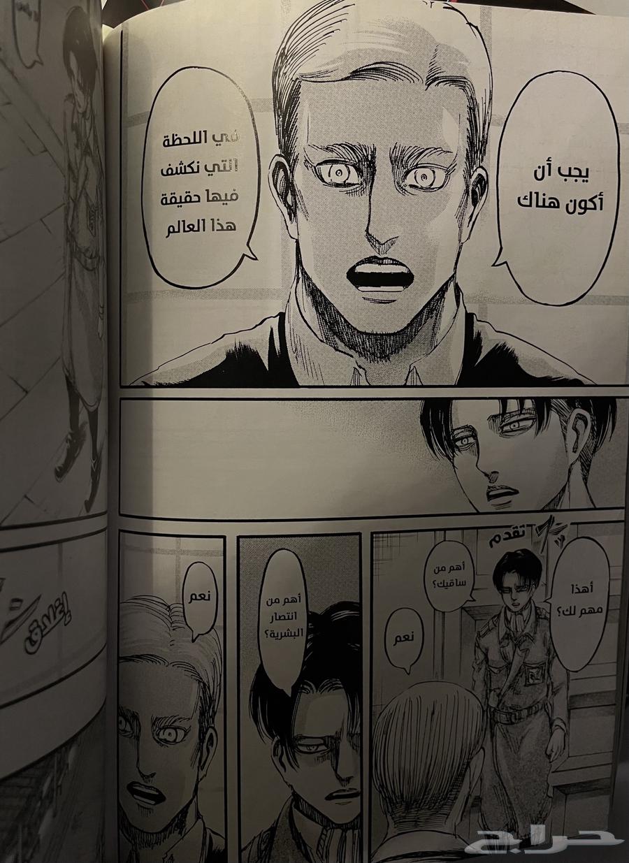 مانجا العربيه للشباب63704041420291112