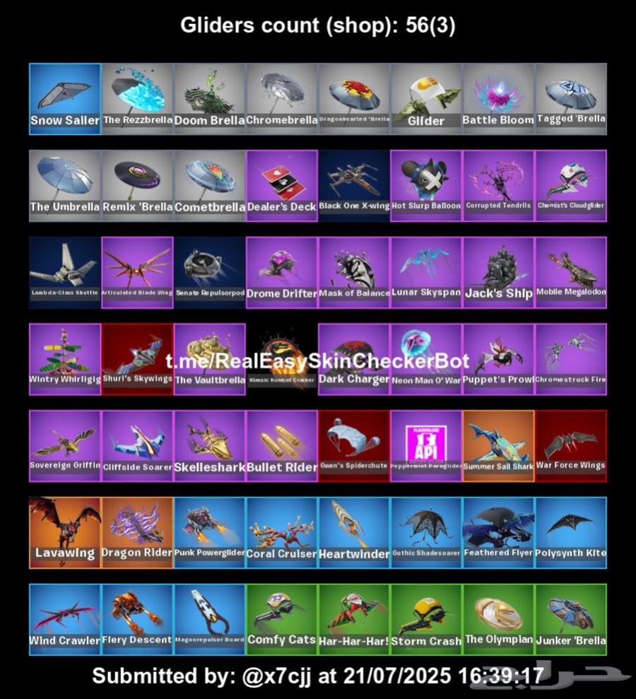 حساب فورت نايت للبيع و أيميل أساسي مو وهمي63703502228865112