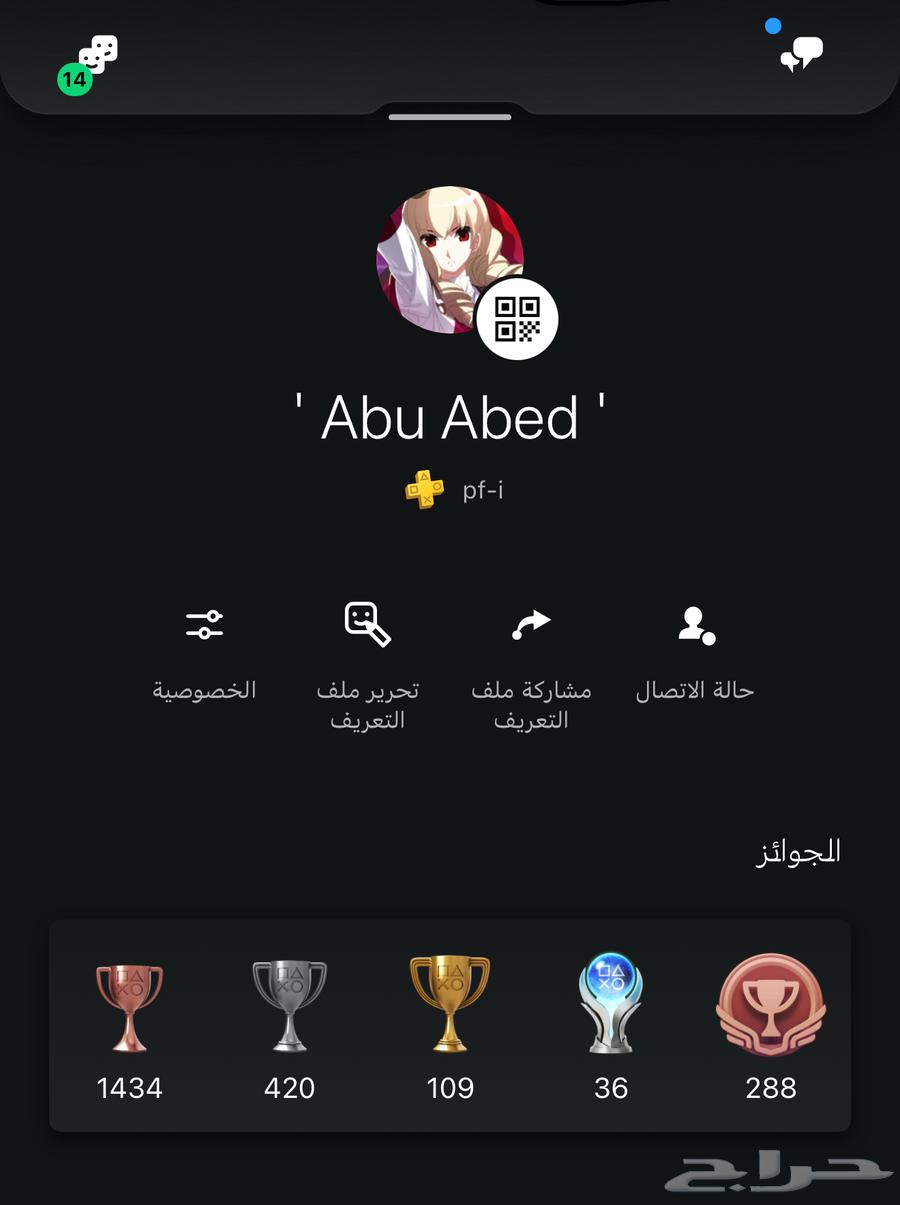 حساب سوني شبه ثلاثي pf-i63701790751235110