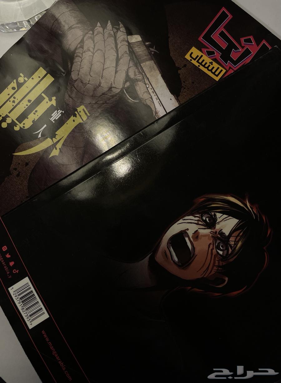 مانجا العربيه للشباب63704041420291110