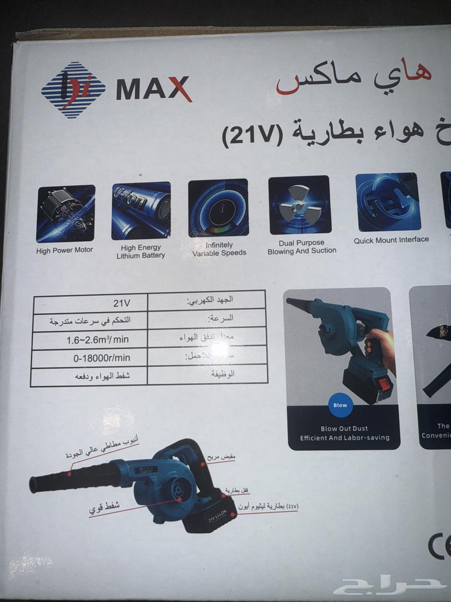 هواء منفاخ هواء الأصلي محمول لاسلكي وشفط بطاريتان جديد ضمان263699622667779110