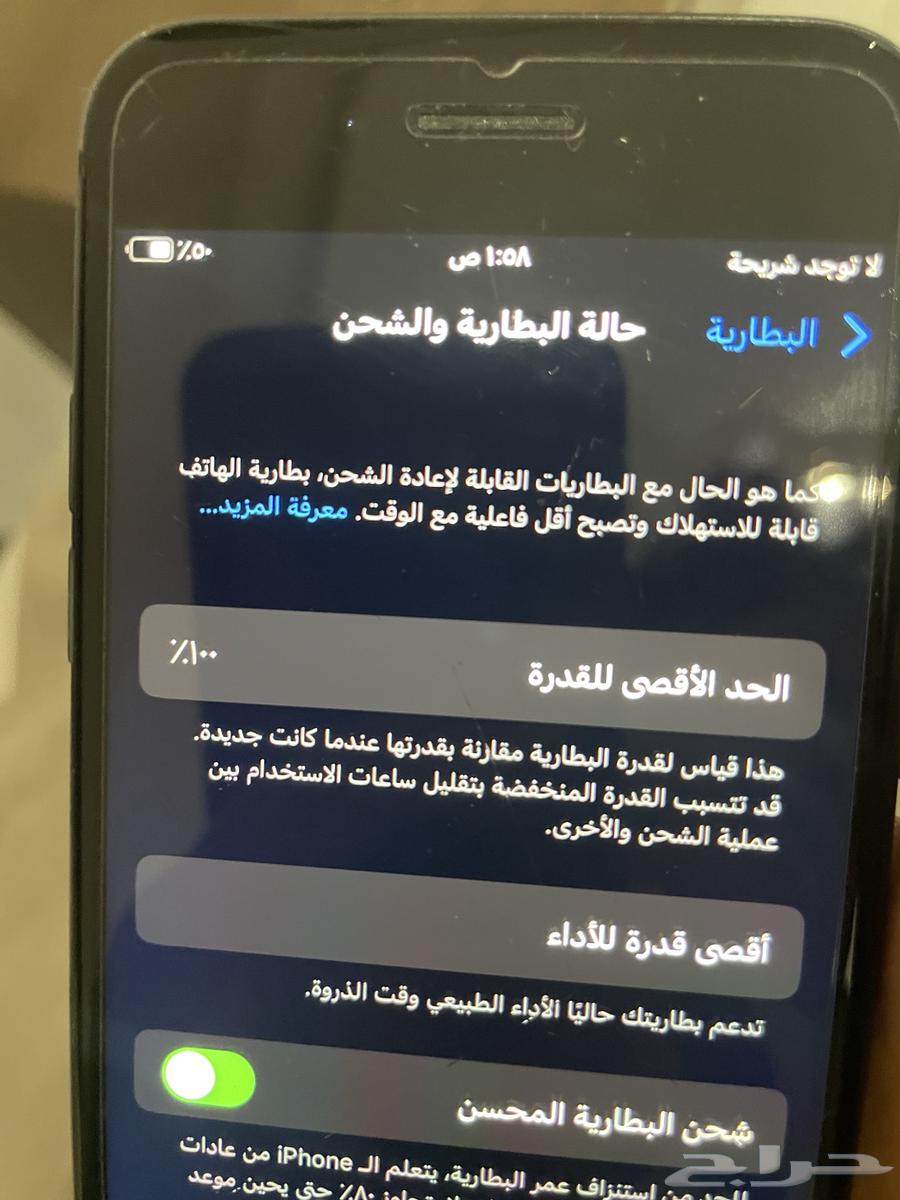 ايفون 8 العادي63699533692289113