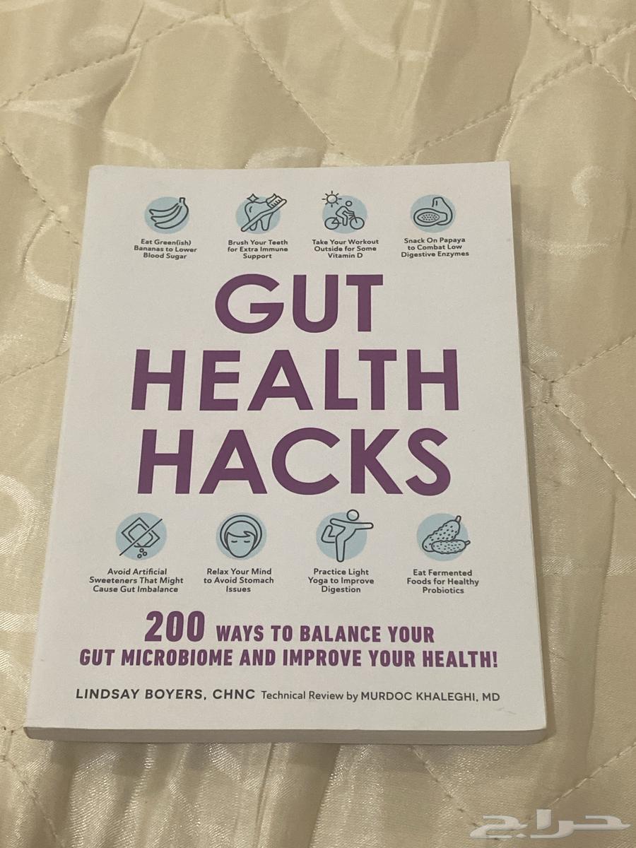 GUT HEALTH HACKS Book63699531465218110