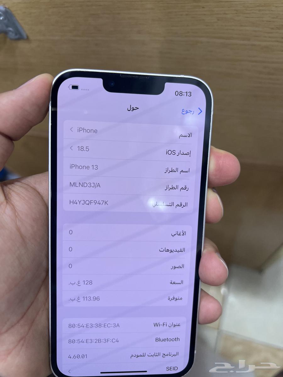 ايفون 13 عادي 128 قيقا63702335340035112