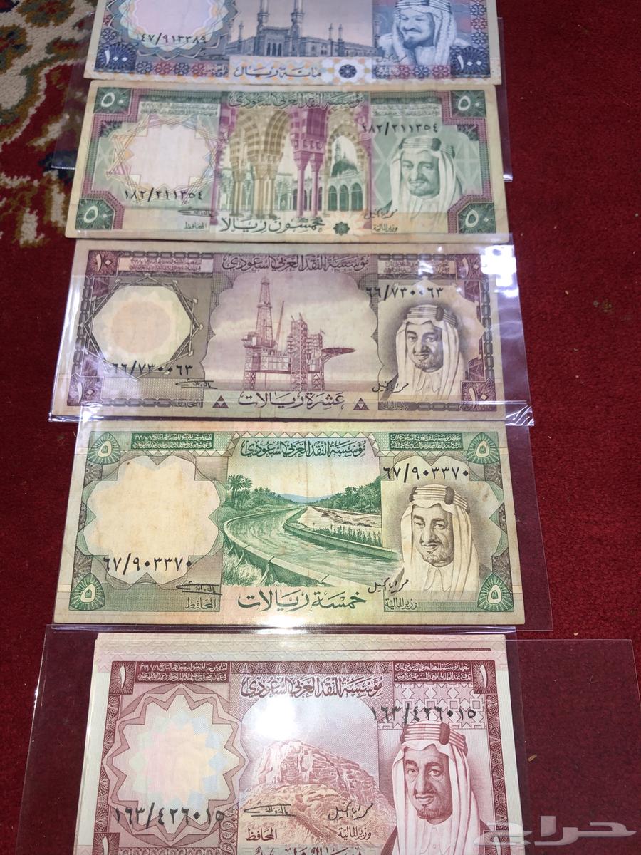عملات سعوديه قديمه63701418530561110