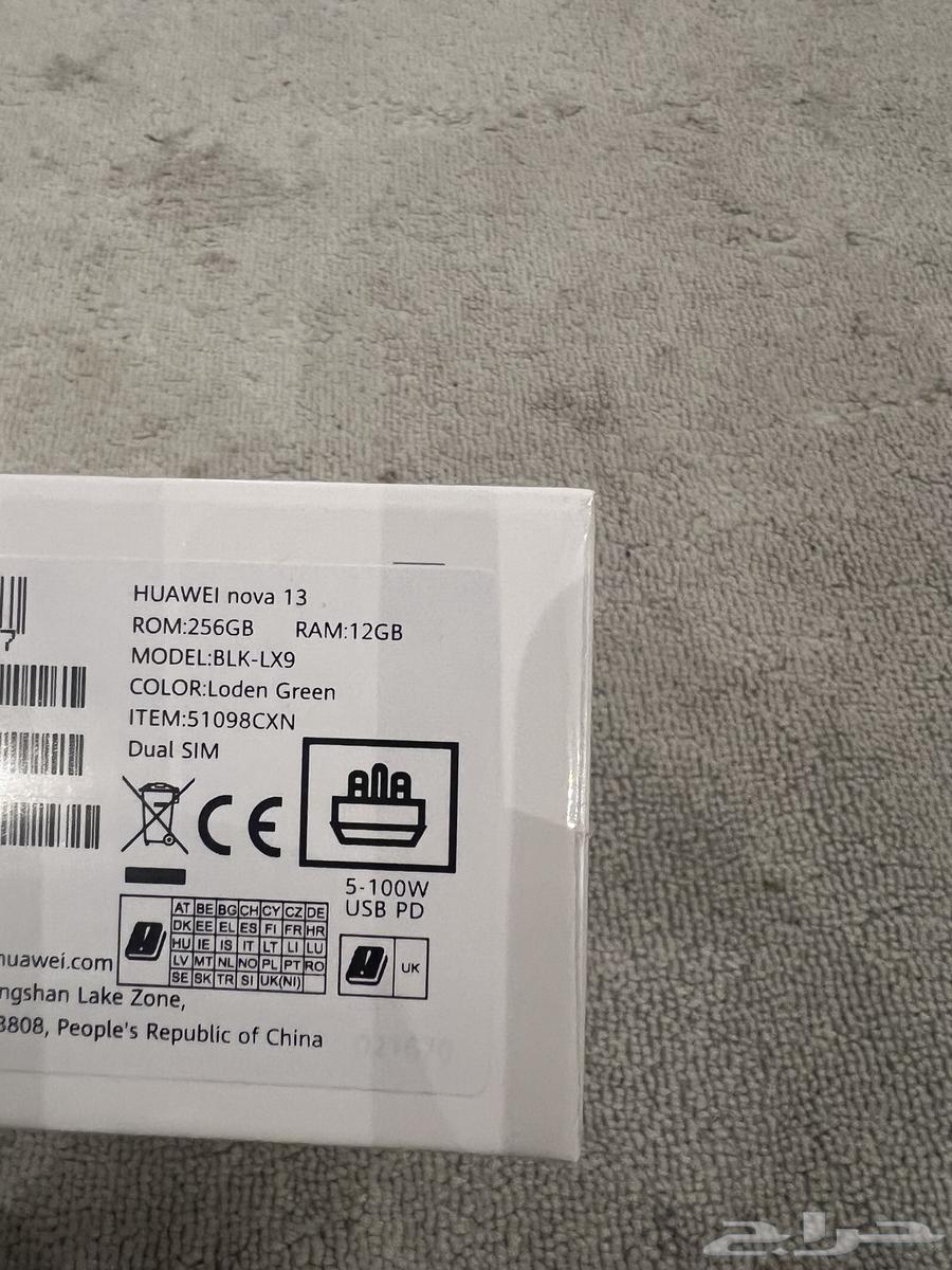 جوال هواوي نو ا13 جديد new Huawei Nova1363699997525633110