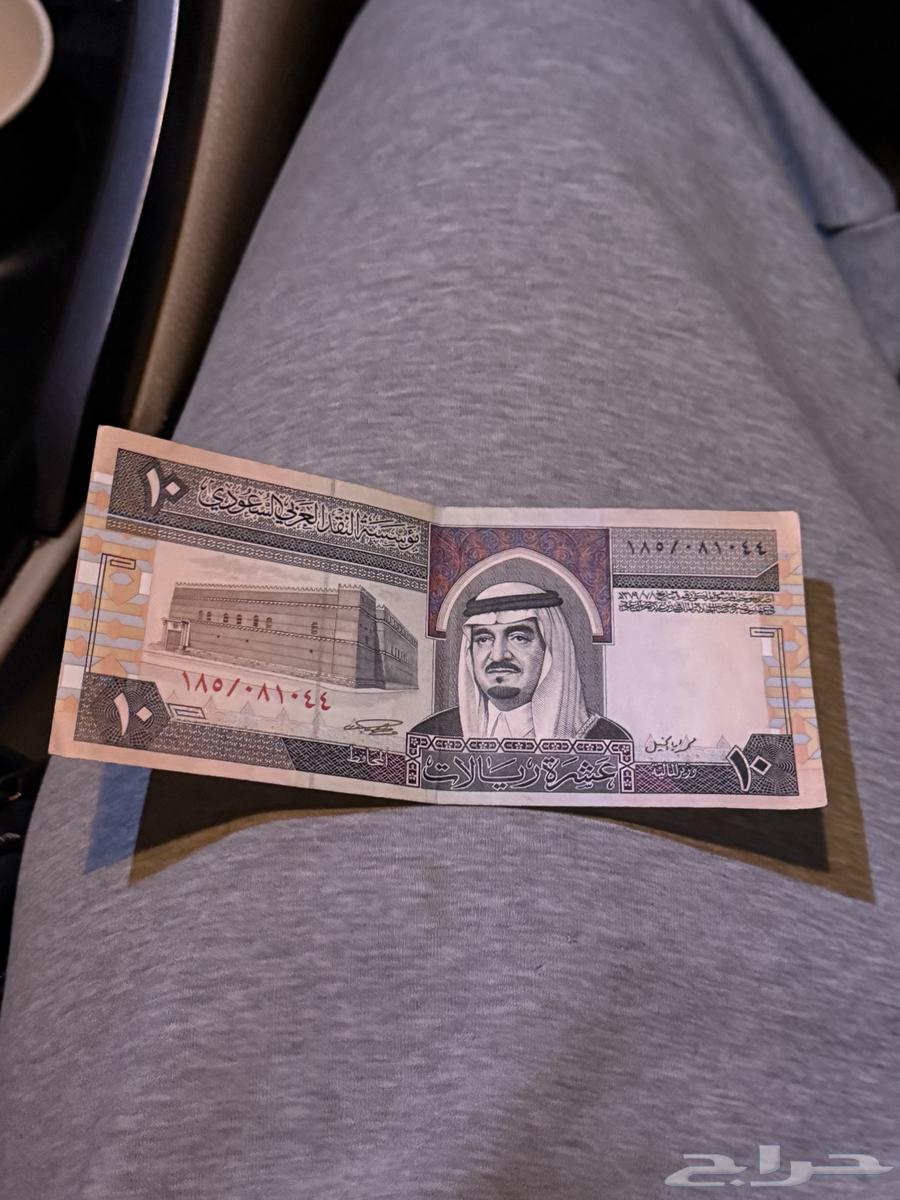 عشرة الملك فهد63699619191425110