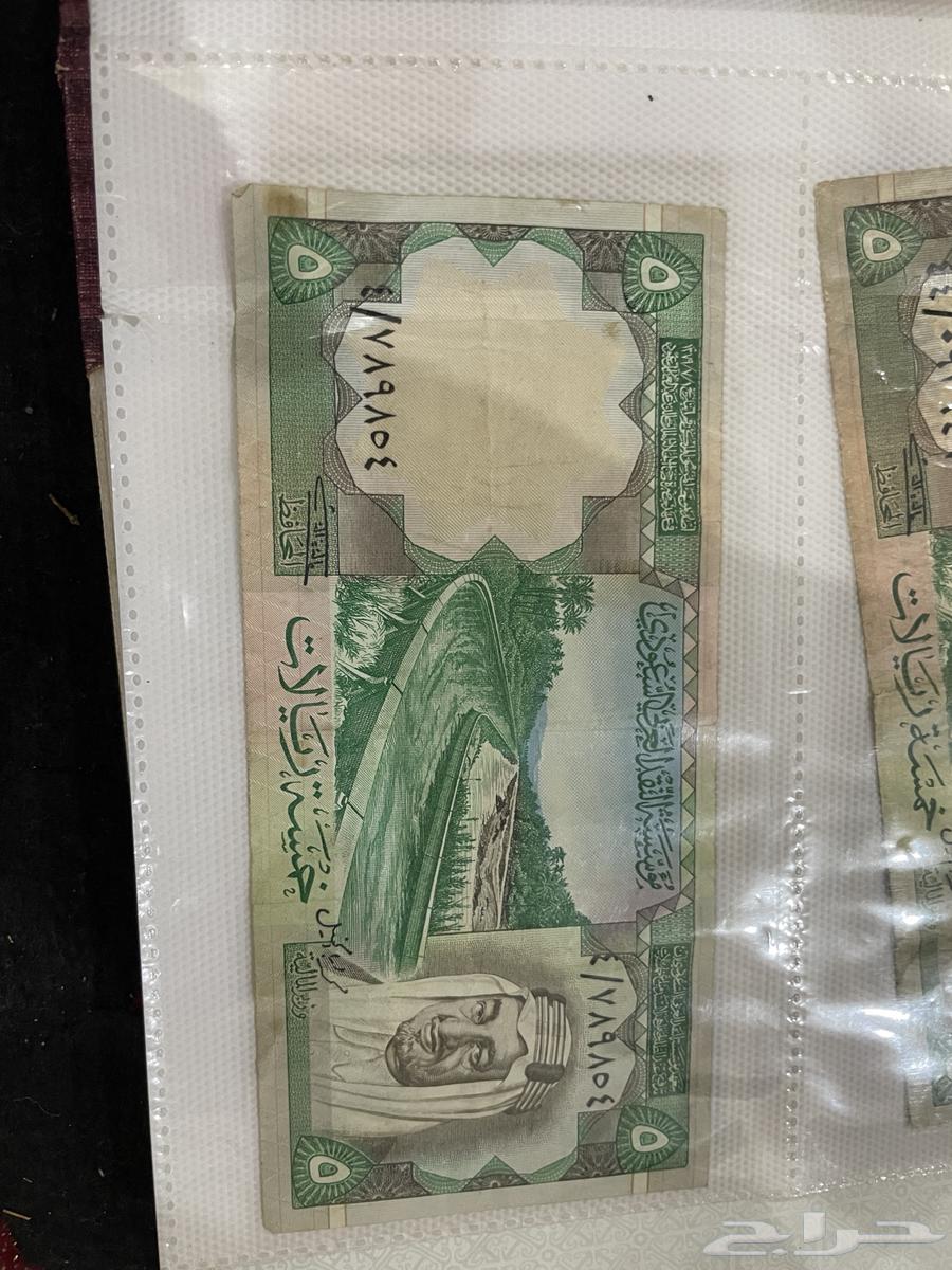 فلوس قديمه63706030655105111