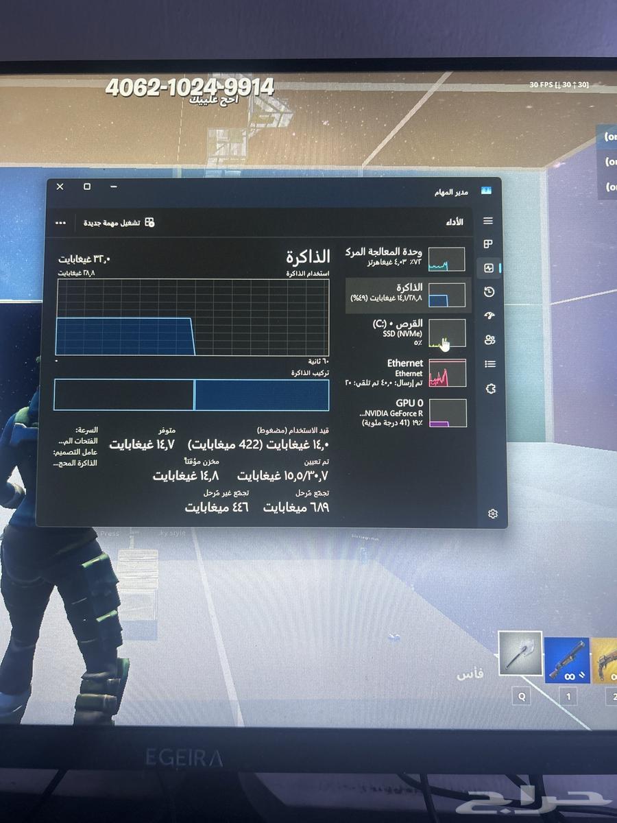 بيسي العاب63699624963202113