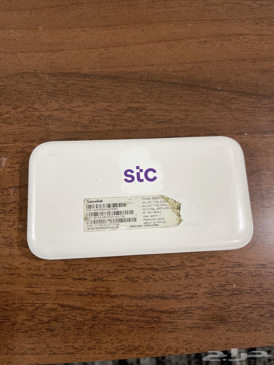 Soyealink MyFi 5G Portable Router Device63702511411969111