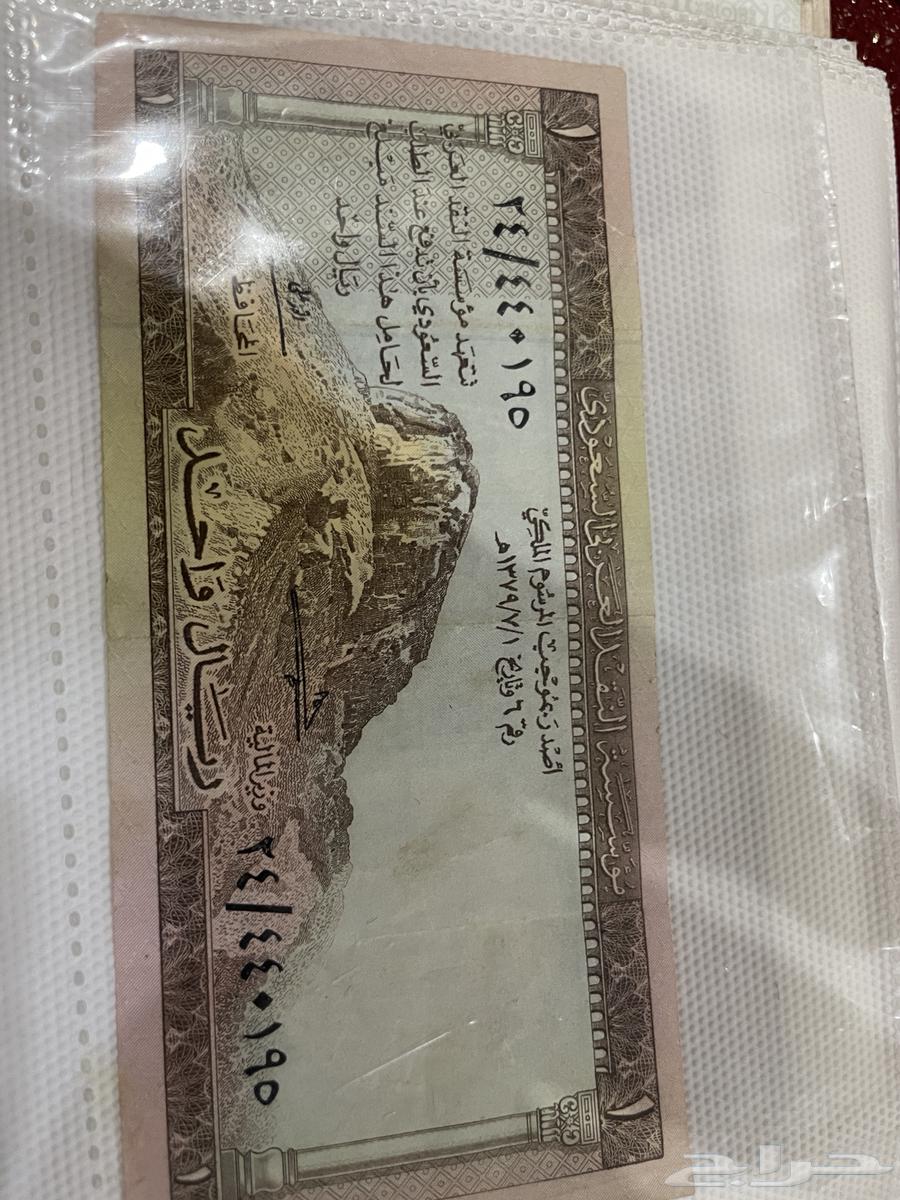 فلوس قديمه63706030655105112