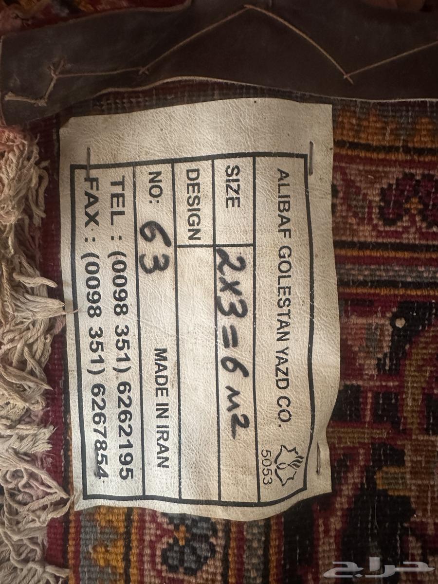 سجادة ايرانيه جديده اصليه63705944100611111