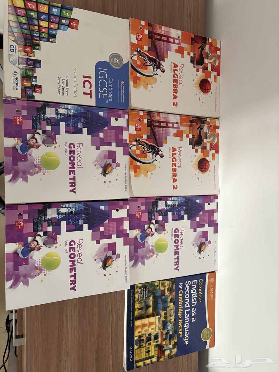 international school books كتب مدارس انترناشونال63700744993410111