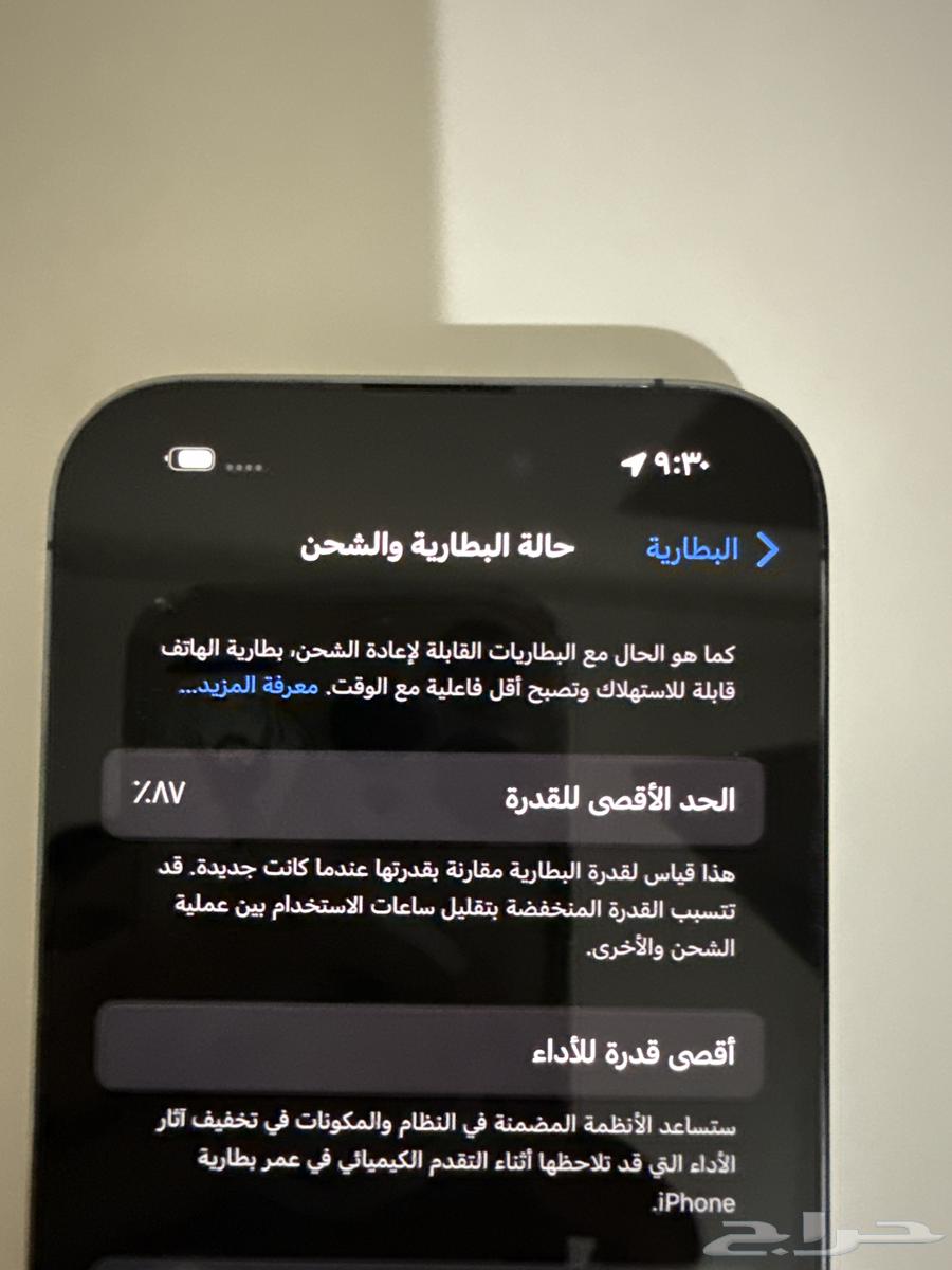 iPhone 14 Pro 256GB, lightly used, phone in clean condition, screen intact63700840136577110