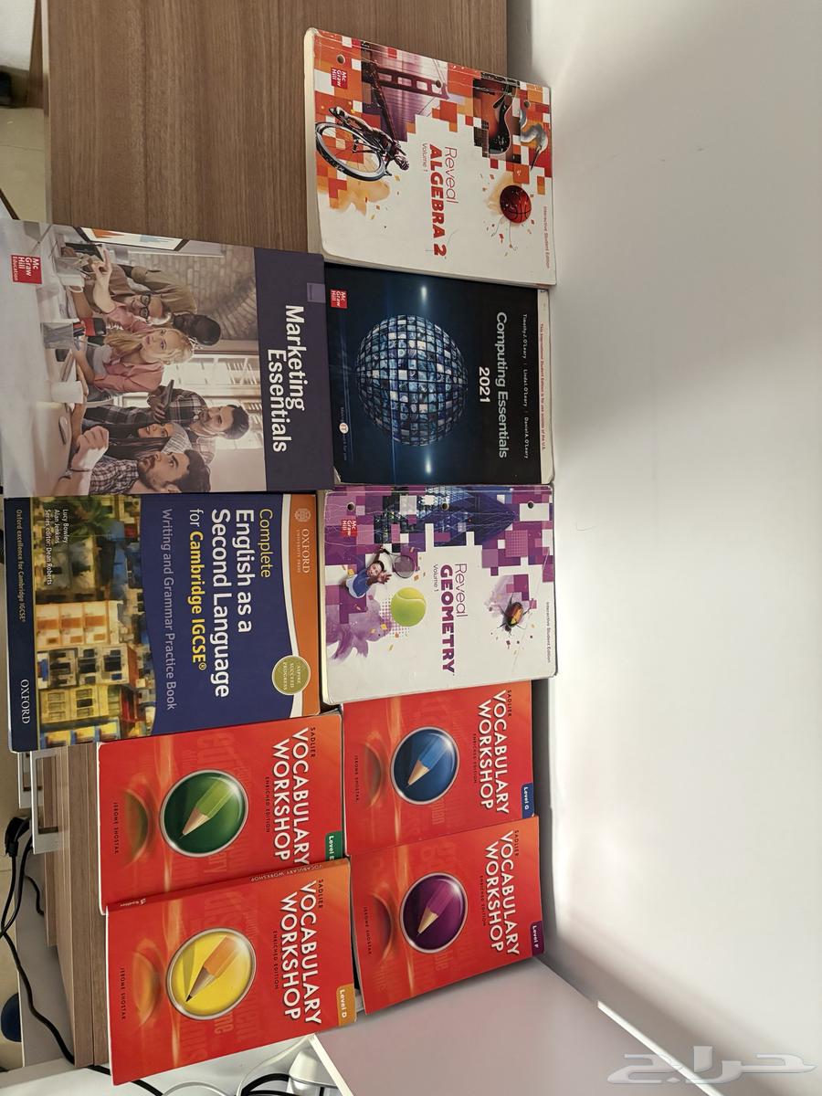 international school books كتب مدارس انترناشونال63700744993410110