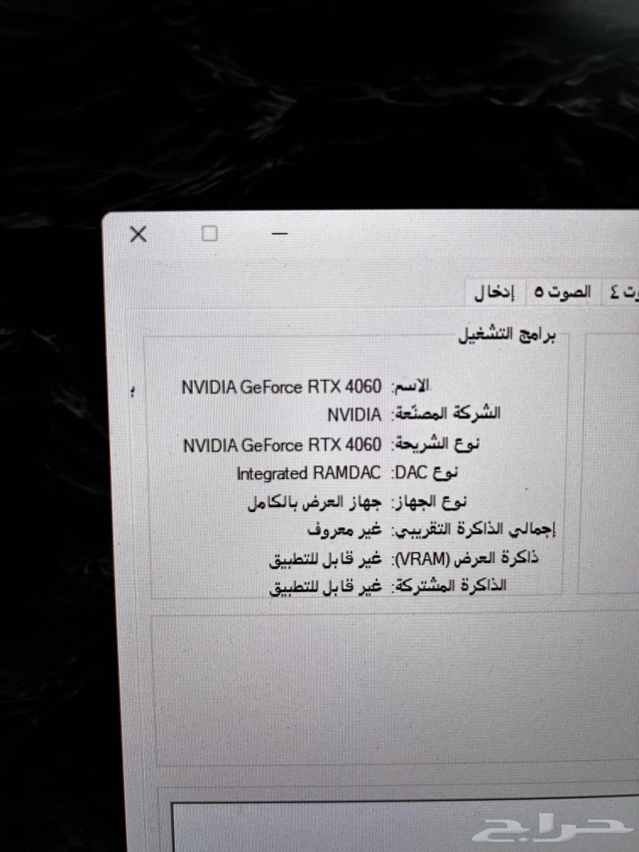 بي سي قيمنق للبيع63703502136579111