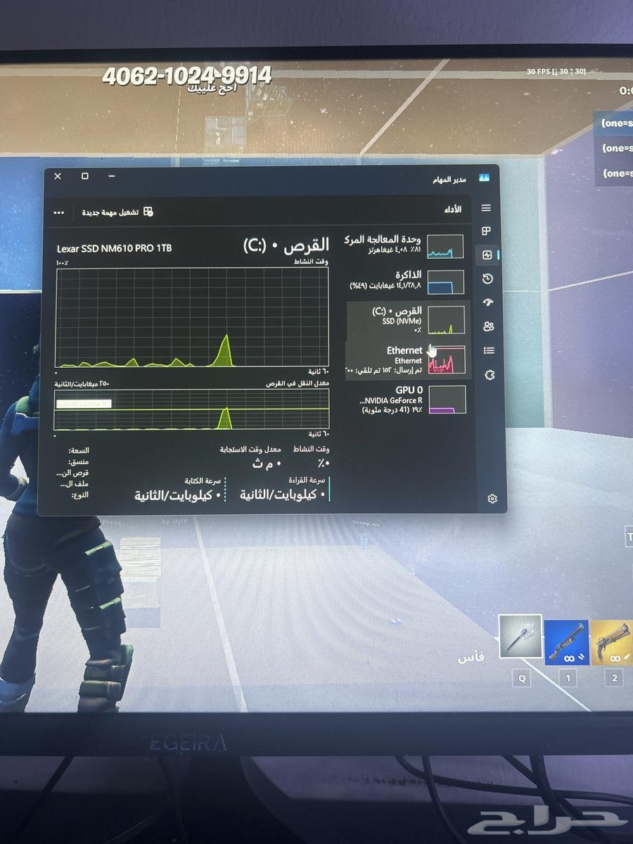بيسي العاب63699624963202114