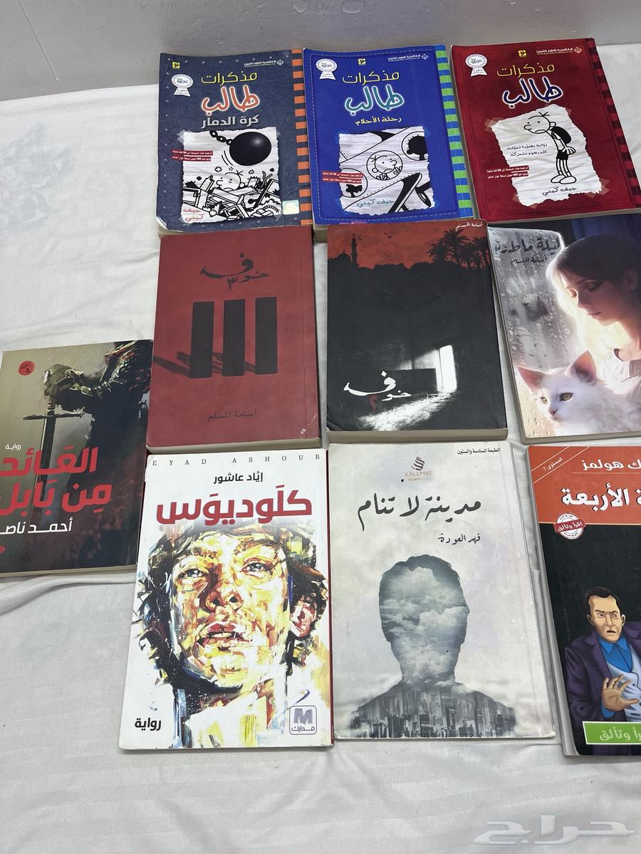 روايات للبيع ب25 ريال للواحد63705440664194110