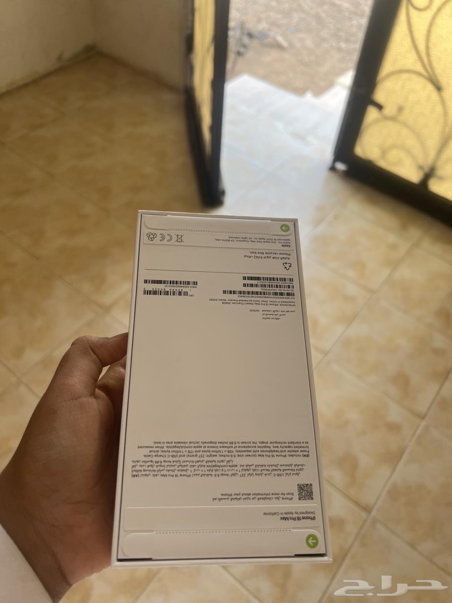 يشتري الا الصامل63700459511554113