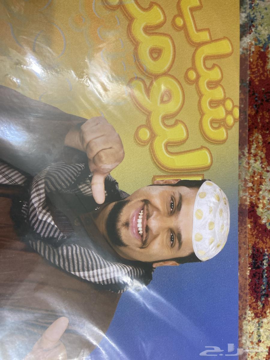 I have many types of youth bomber posters, and all of them are available in large quantities63701967463042114