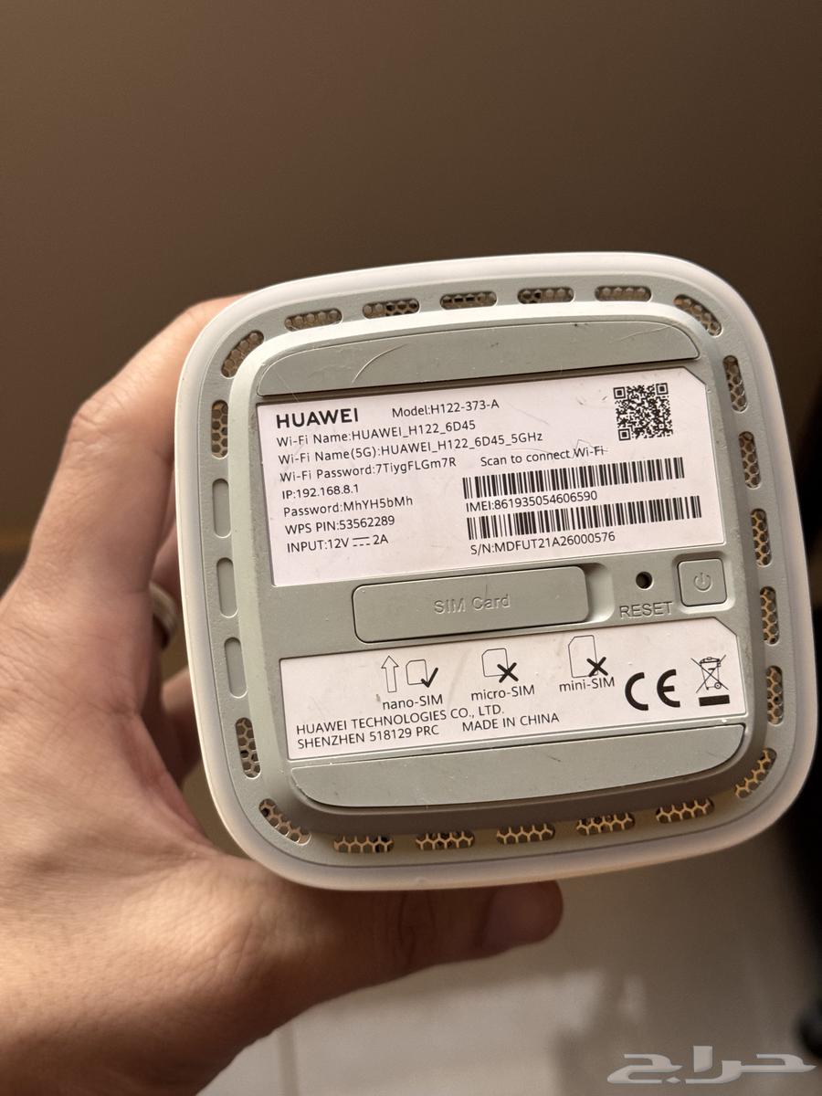 مودم هواوي H122-373-A 5G مفتوح الشبكة63703953986690111