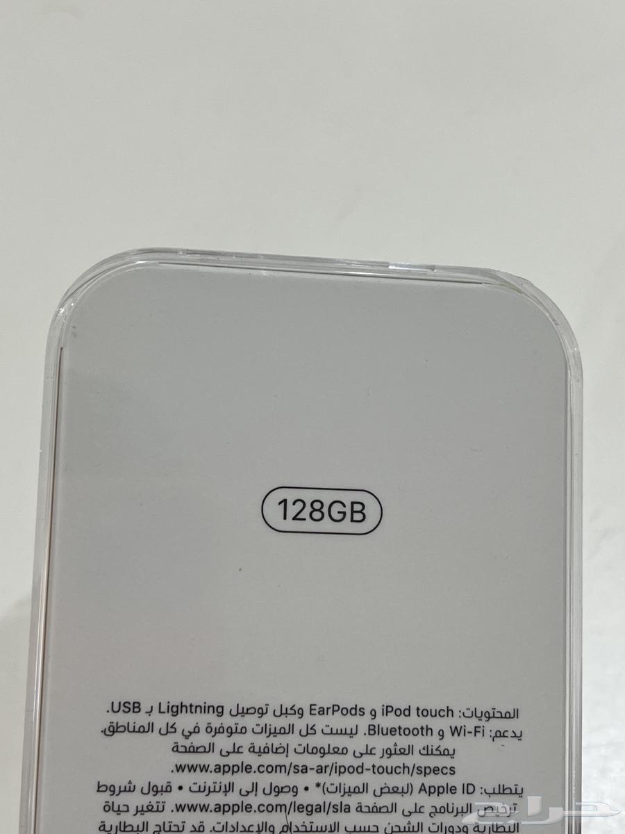 ايبود ipod أزرق آخر اصدار 201963699630768642112
