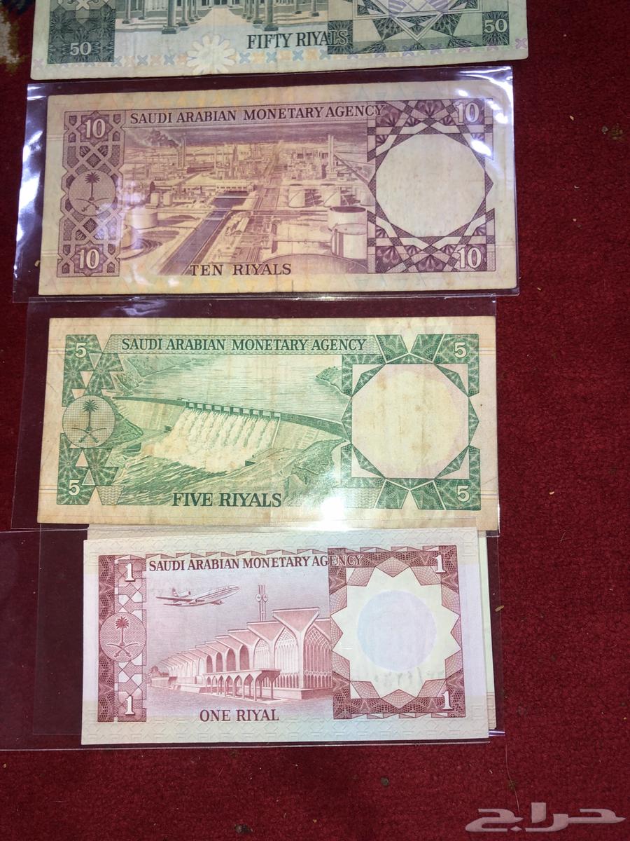 عملات سعوديه قديمه63701418530561111