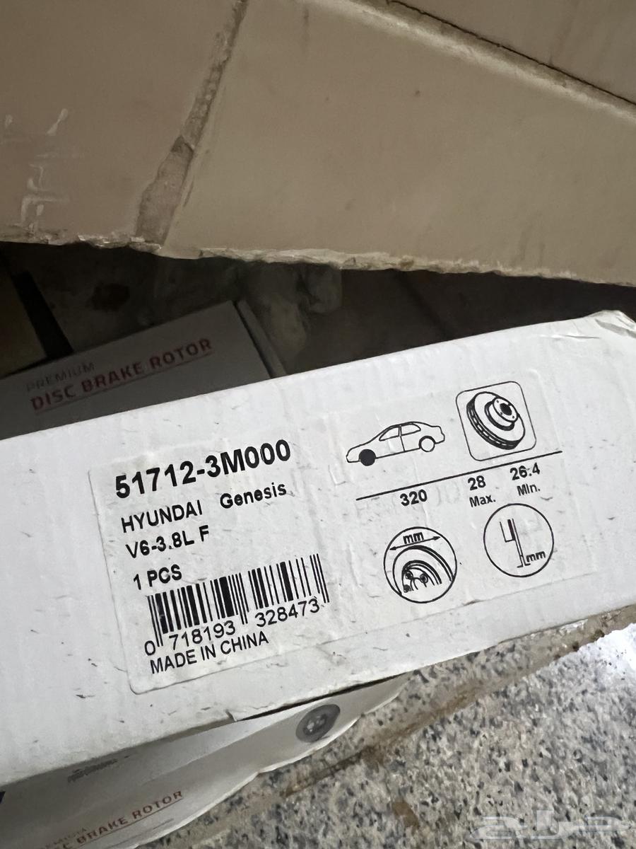 هوبات إماميه للبيع63779877504771110