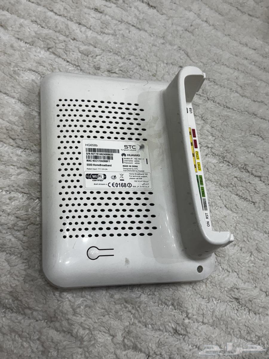 STC broadband modem63699627839745111