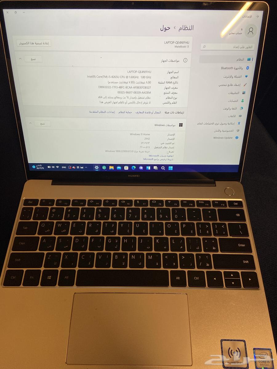 لابتوب هواوي 13 i563702427766017113