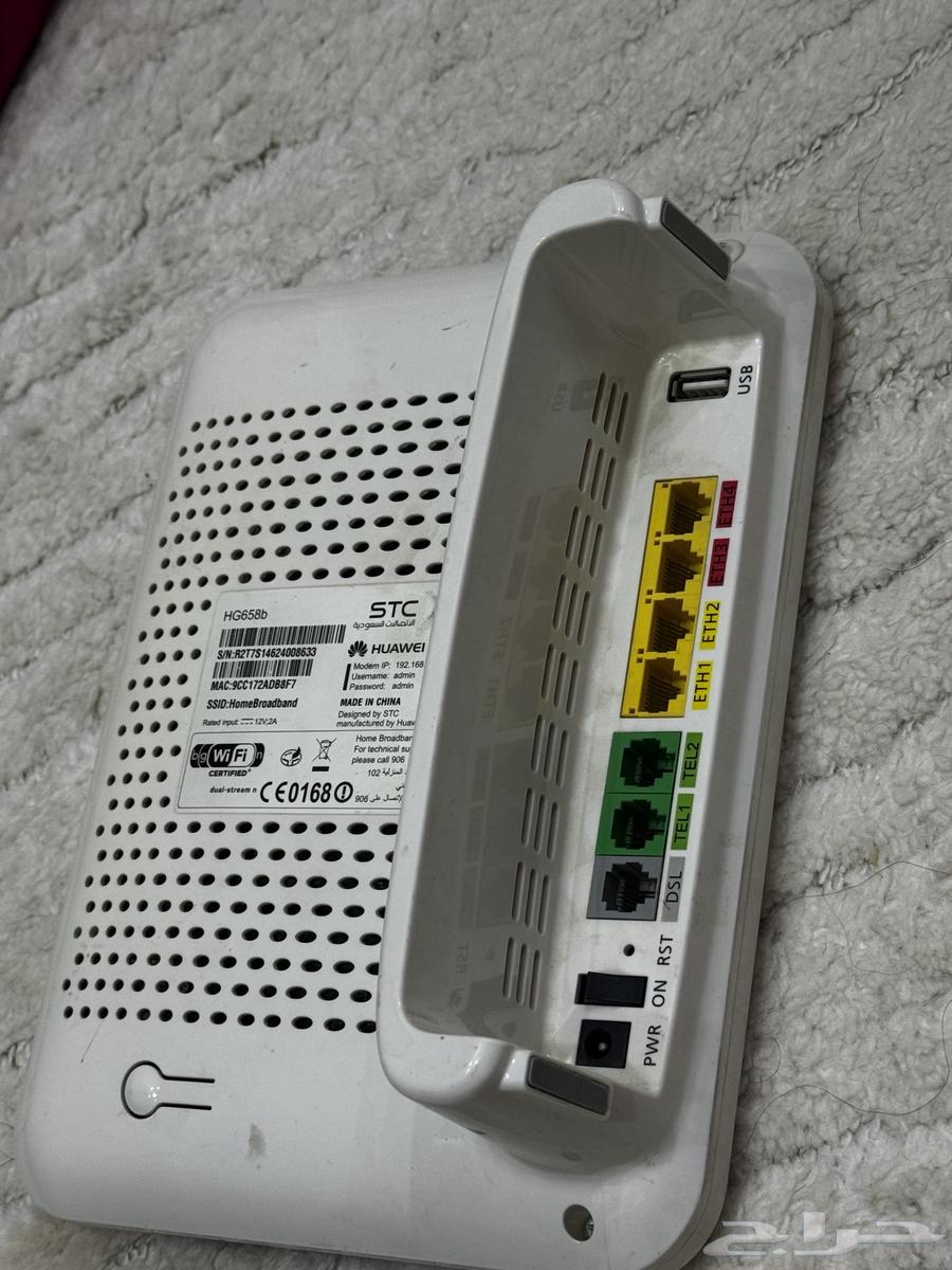 STC broadband modem63699627839745110