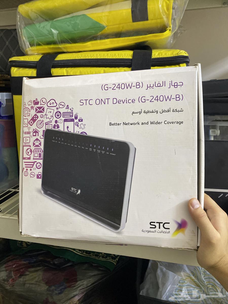 STC Fiber Device63700550390786112