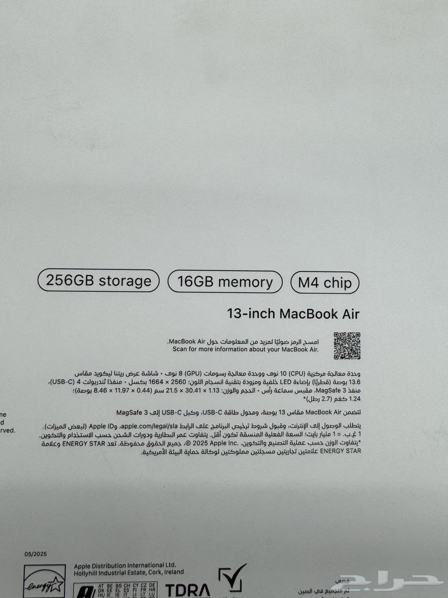 للبيع ماك بوك إير 256 رام1663702974671745113