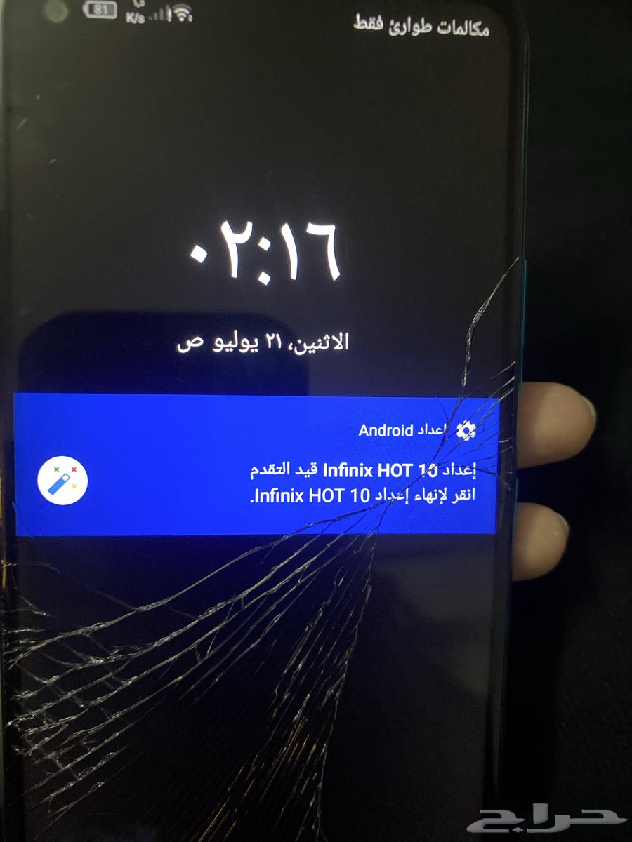Infinix HOT 10 Mobile Phone63699534185857110