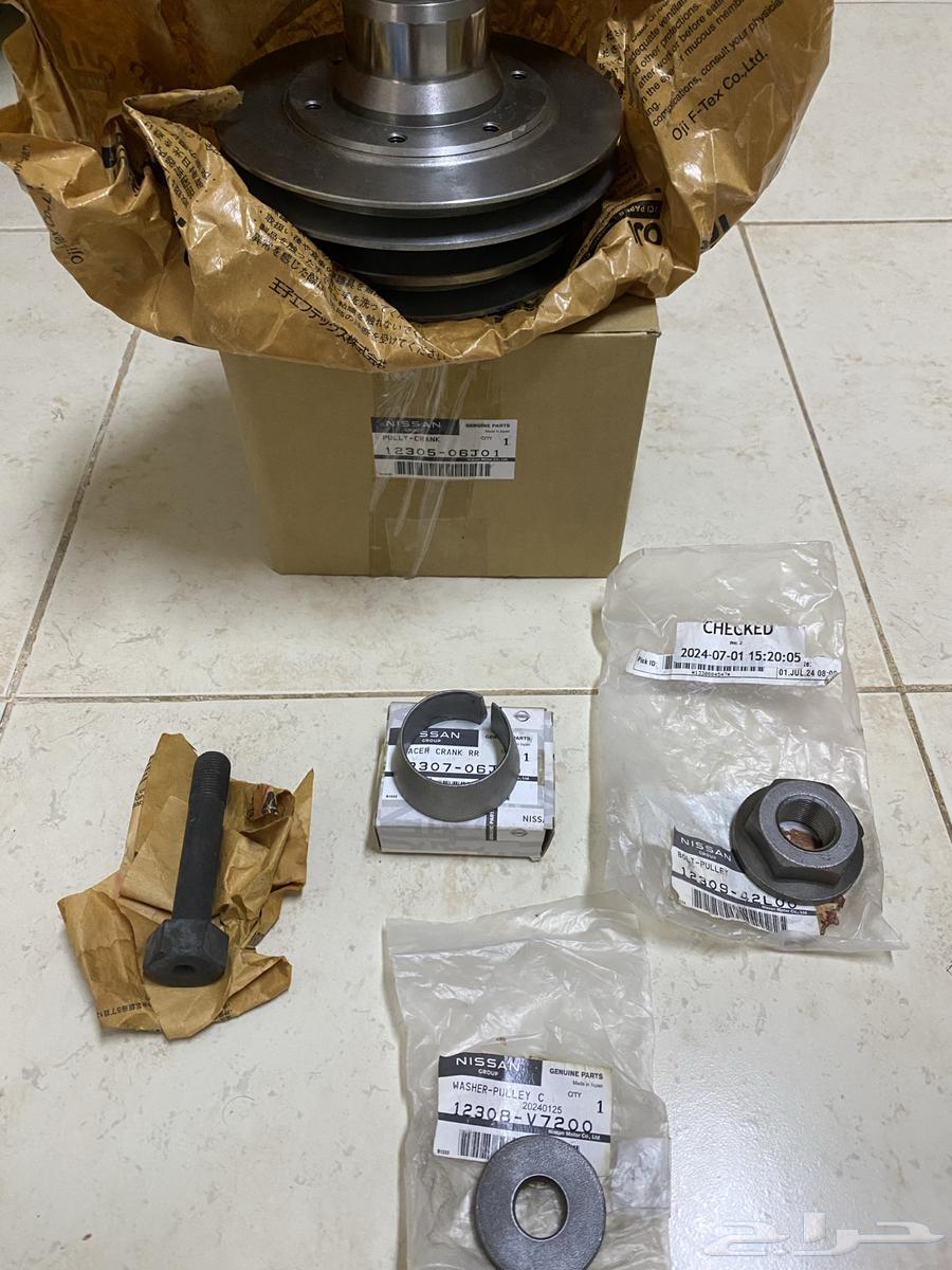 بكره مكينه نيسان ديزل td4263768699289090111