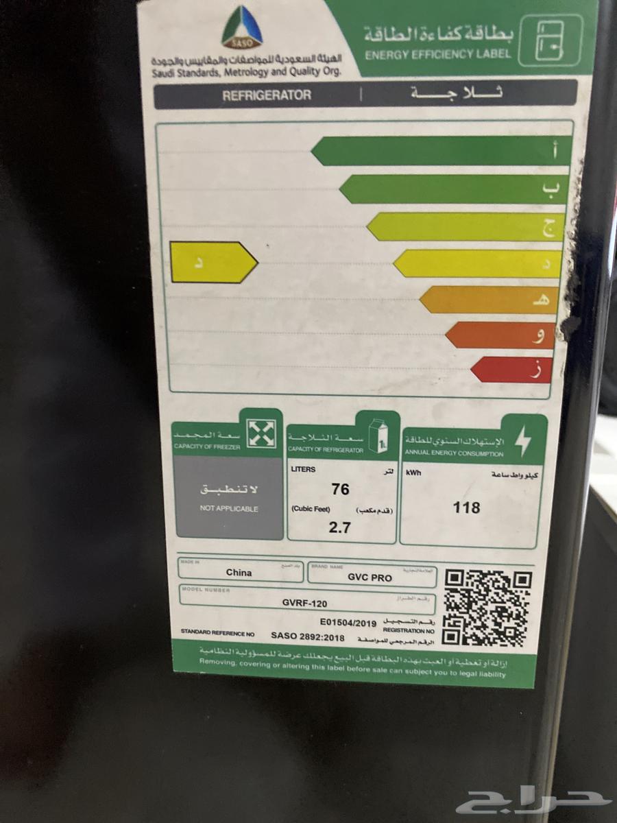 ثلاجه للبيع63703859559042111