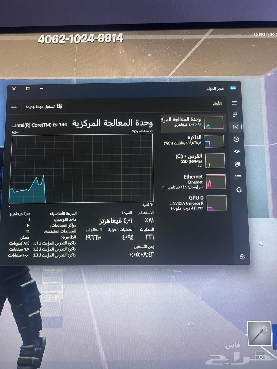 بيسي العاب63699624963202112