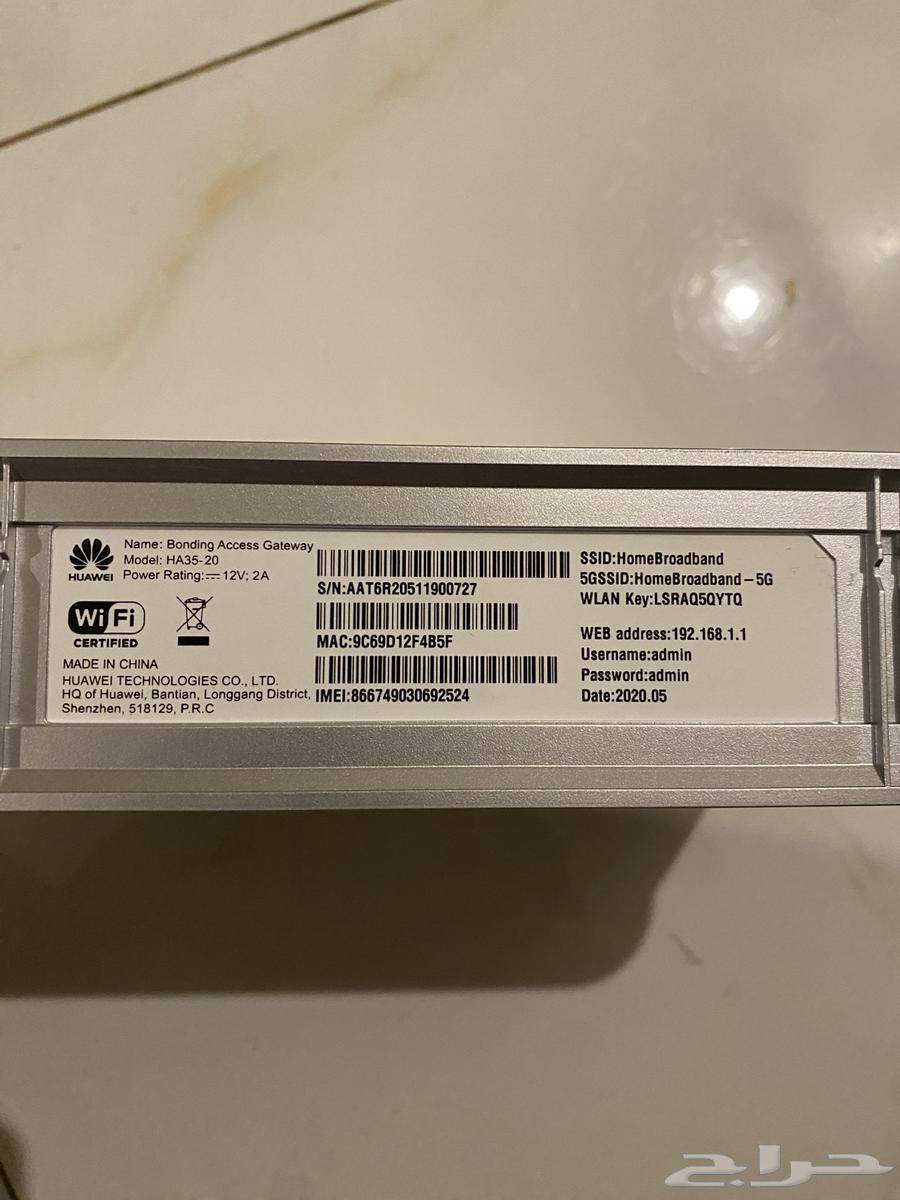 STC modem63710406850562111