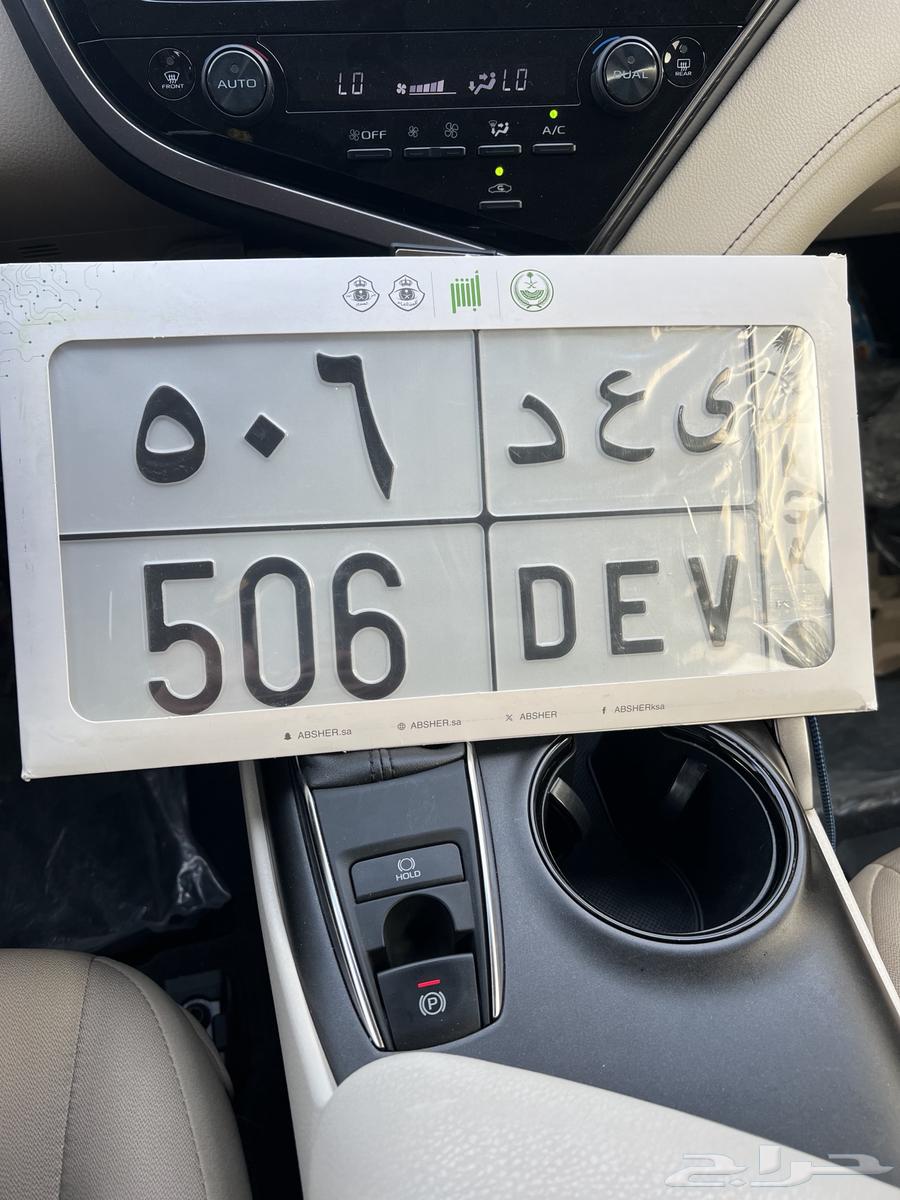 Board for CD 506 first display63775671951362110