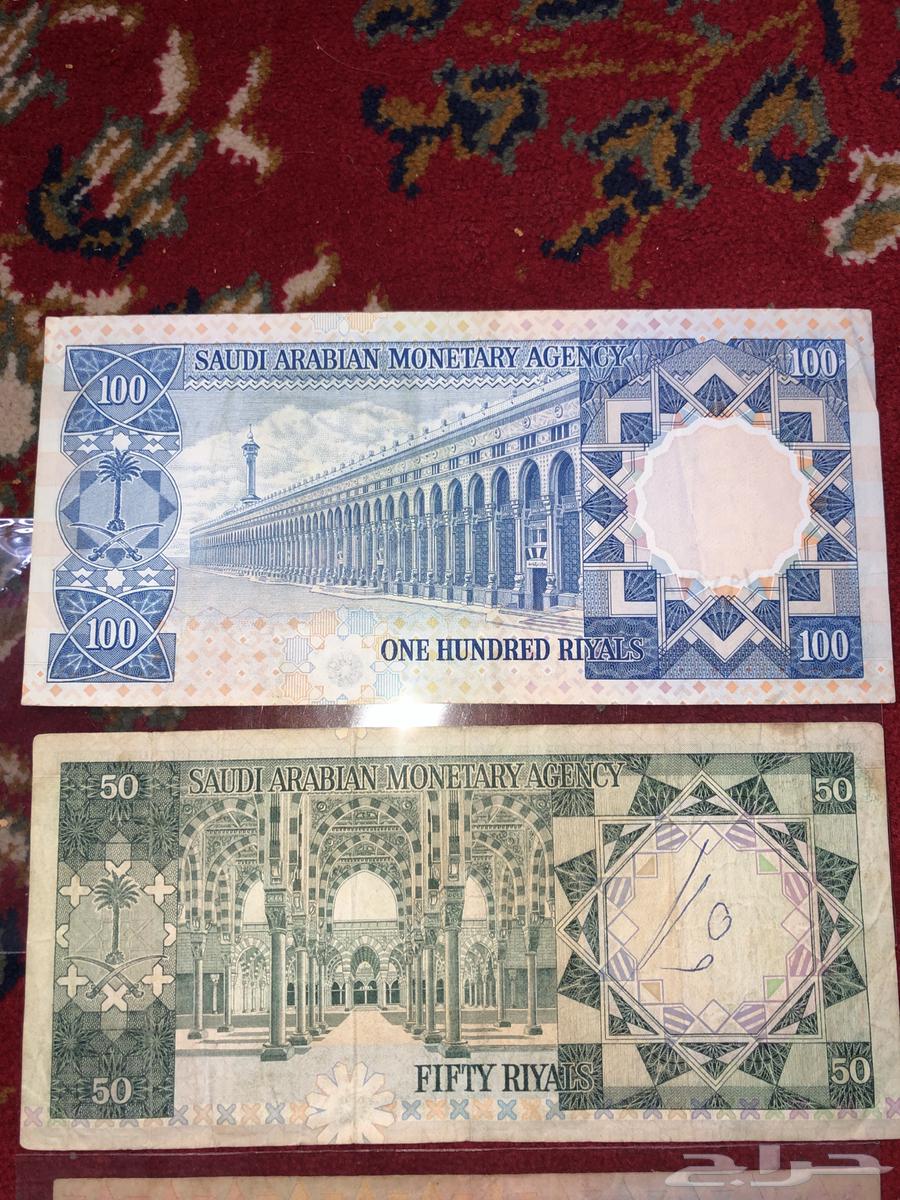 عملات سعوديه قديمه63701418530561112