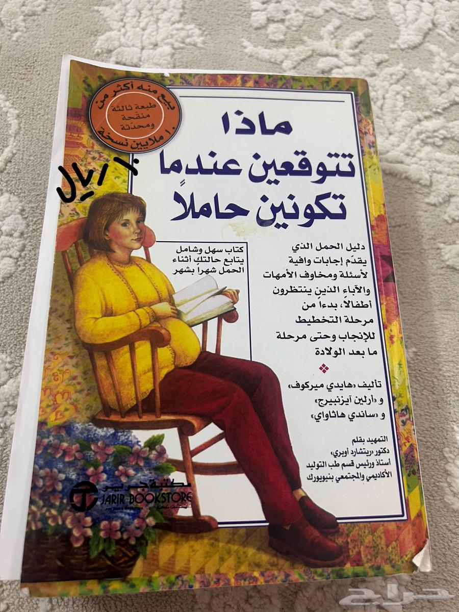 كتب للبيع كل كتاب بسعره63701324216067112