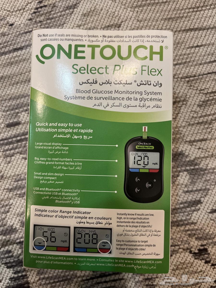 Glucose Meter and Touch63703592765057110