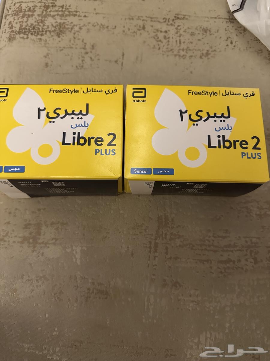 حساس فري ستايل لايبر 2 بلس63703417780097110