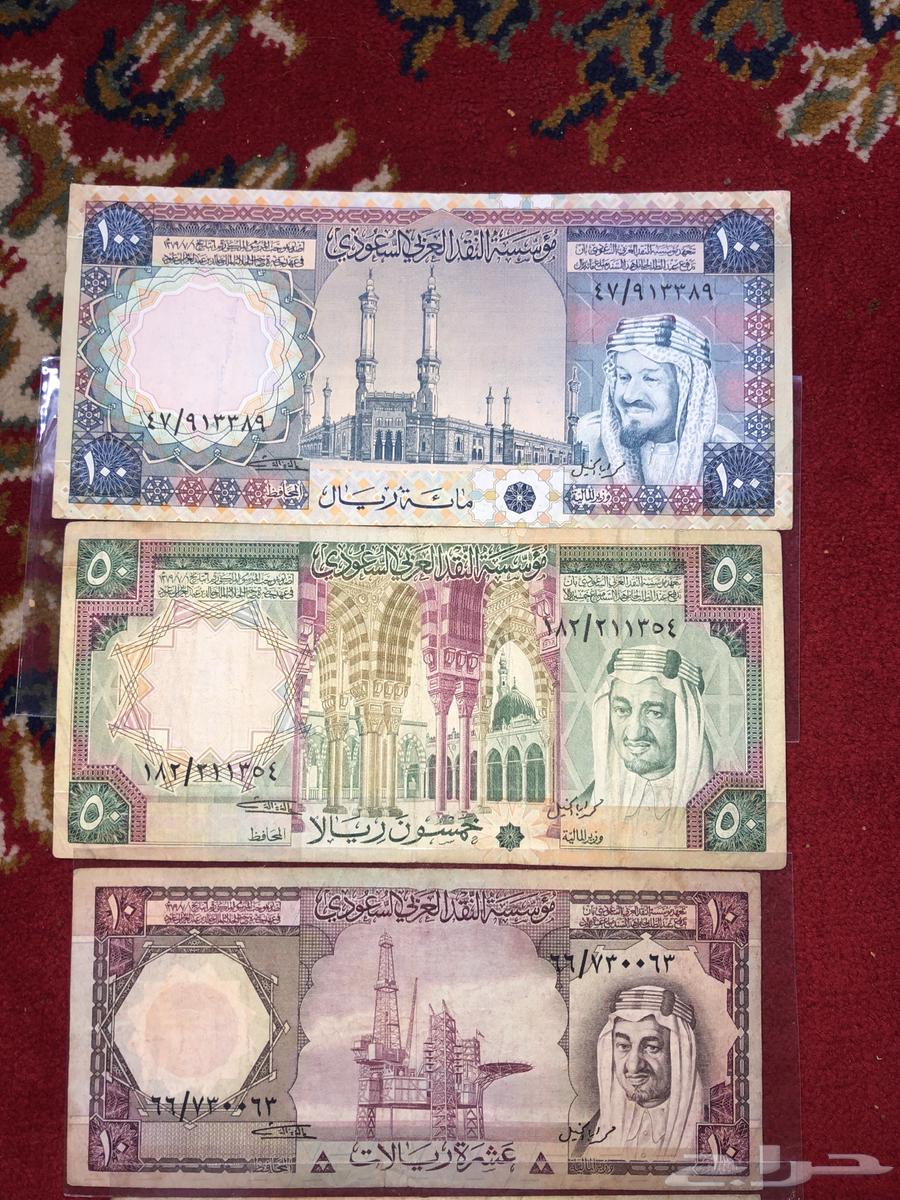 عملات سعوديه قديمه63701418530561114