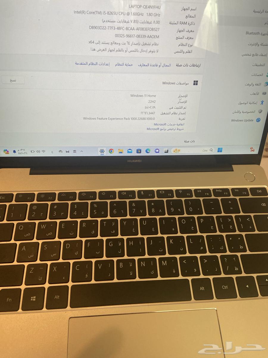 لابتوب هواوي 13 i563702427766017111